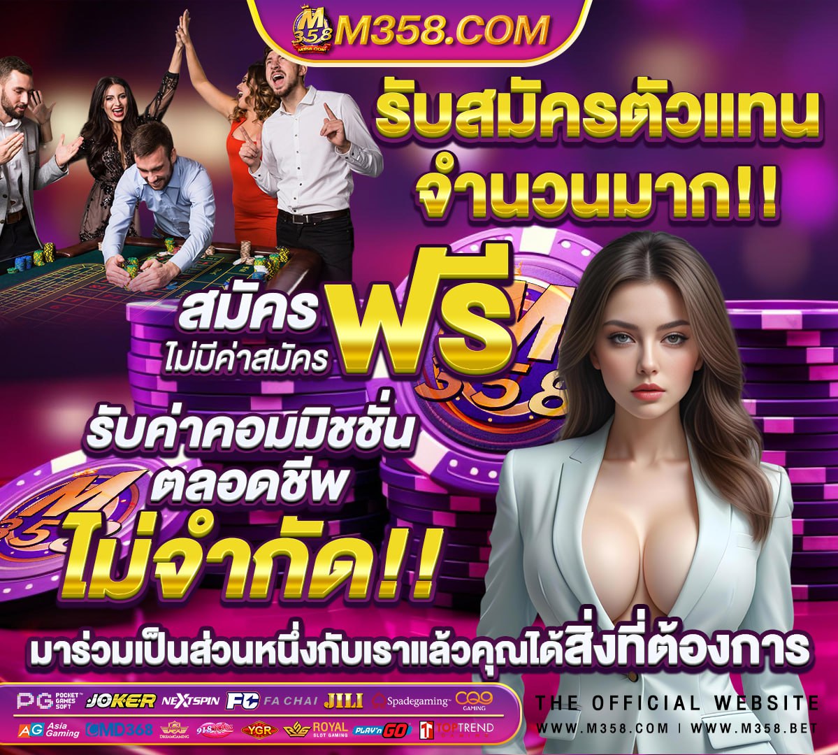 สมัครสล็อตวอเลทpg